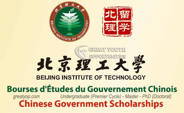 You are currently viewing Bourse d’Étude du Gouvernement Chinois au BIT 2026-2027