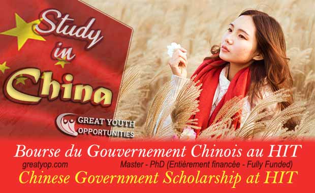 Lire la suite à propos de l’article Bourse du Gouvernement Chinois au HIT, 2026-2027