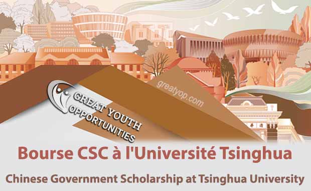 Lire la suite à propos de l’article Bourse du Gouvernement Chinois à l’Université Tsinghua