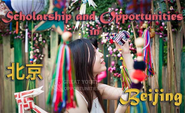 Lire la suite à propos de l’article Bourses du Gouvernement de Beijing (Pékin) 2026-2027