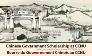 Lire la suite à propos de l’article Bourse du Gouvernement Chinois au CCNU, 2026-2027