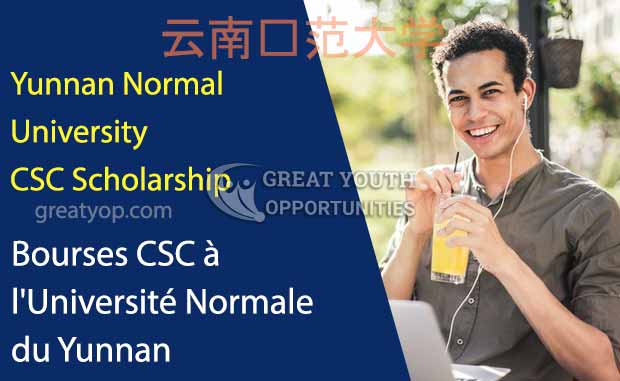 Lire la suite à propos de l’article Bourses CSC à l’Université Normale du Yunnan, 2026-2027