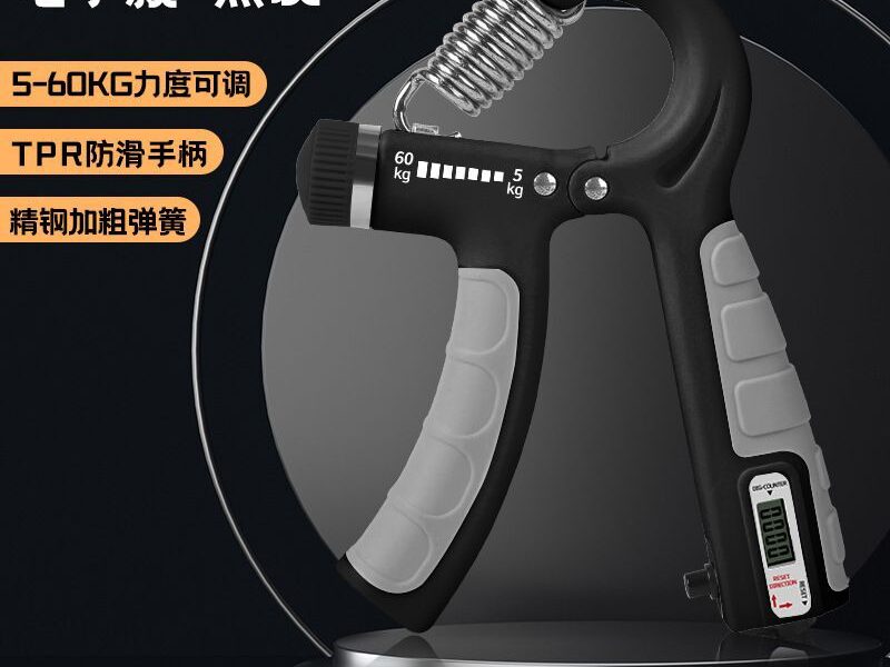 VENTE D'EQUIPEMENT ET TENU DE SPORT