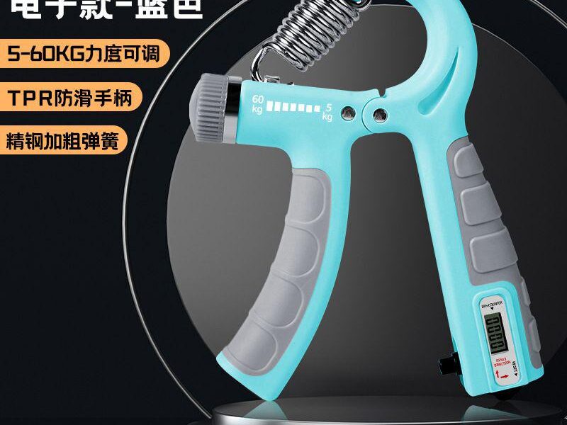 VENTE D'EQUIPEMENT DE SPORT