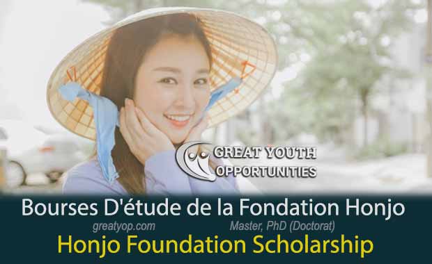 You are currently viewing Bourses D’étude de la Fondation Honjo 2026-2027