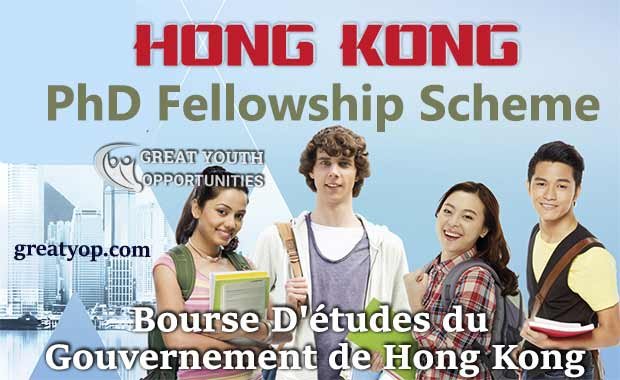 You are currently viewing Bourse D’études du Gouvernement de Hong Kong, 2027-2028